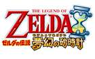 Japanese Logo