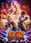 New Characters Poster