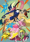 Greninja Illustration by Ken Sugimori