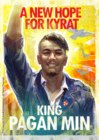 Propaganda Poster