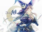 Countdown #10