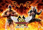 20th Anniversary Artwork