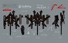Flight Unit Ho229 Markings