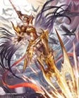 Gungnir
