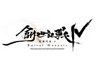 The War of Genesis IV: Spiral Genesis Logo