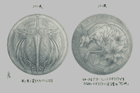 Rufus' Coins