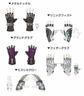 Tifa's Weapon Concepts