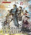 Famitsu Cover Art