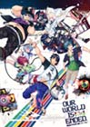 Our World Is Ended Box Art