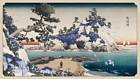 Legend of the Demon Killing Bow Woodblock