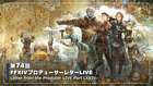 Letter From the Producer Live Part 74