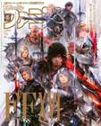 Final Fantasy XVI Famitsu Cover