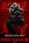 Akuma Teaser