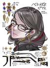 Bayonetta Head Concept Art