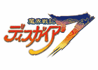 Disgaea 7: Vows of the Virtueless Logo