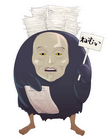 Karoushi