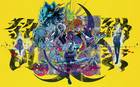 Key Art