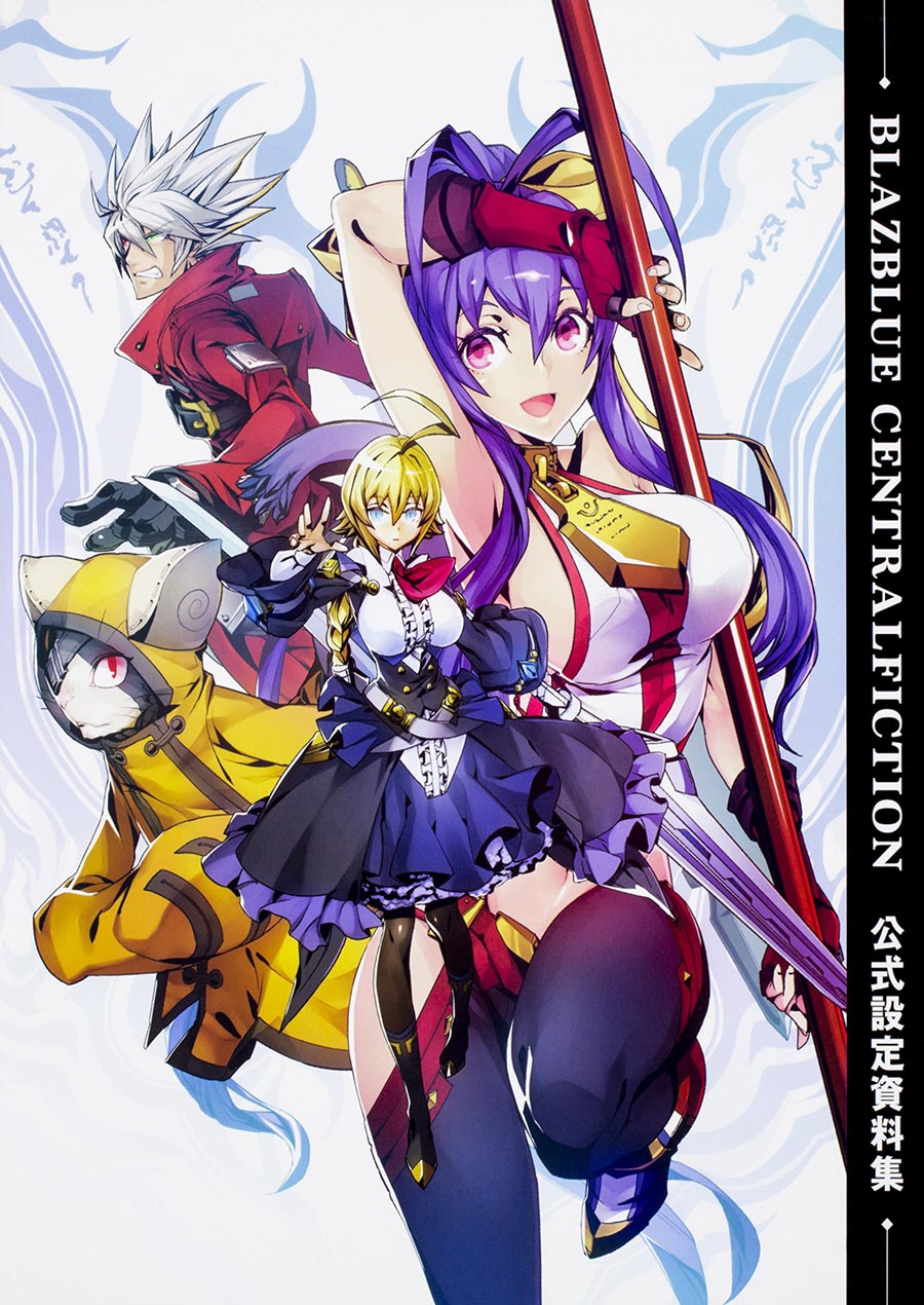 BlazBlue: Central Fiction Official Setting Material Collection Book