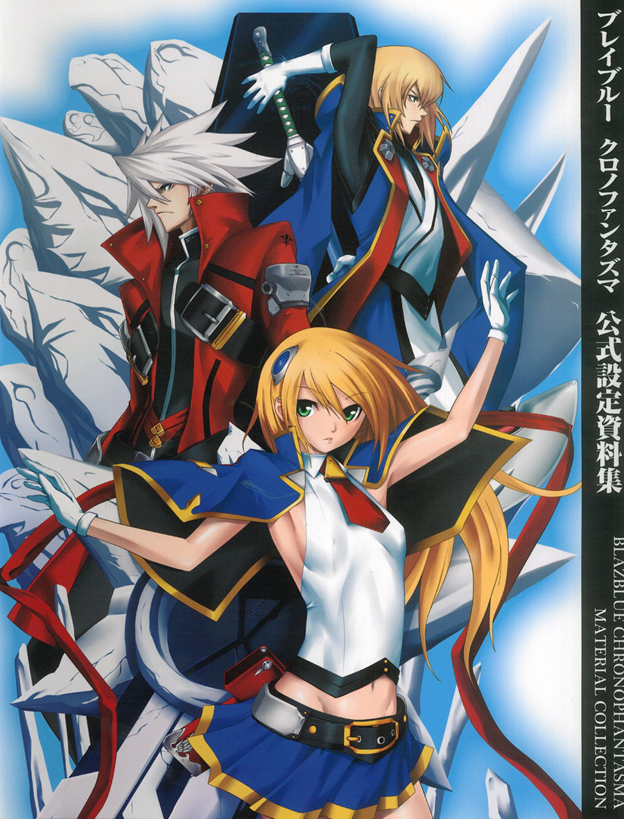 BlazBlue: Chrono Phantasma Material Collection Book