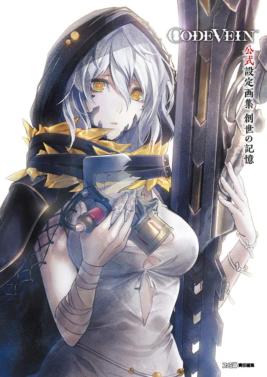 Code Vein Official Setting Art Book: Memory of Creation