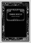 Dark Souls: Design Works