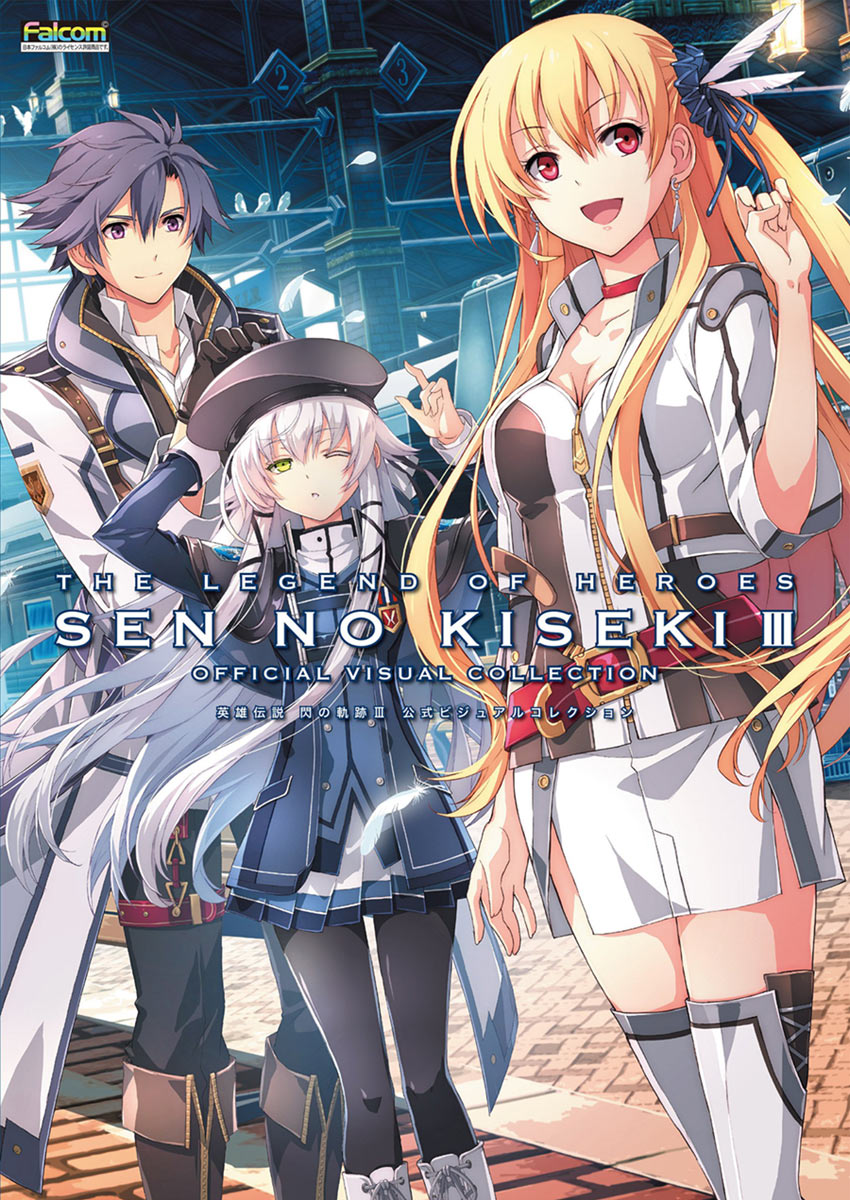 The Legend of Heroes: Sen no Kiseki III Official Visual Collection Book