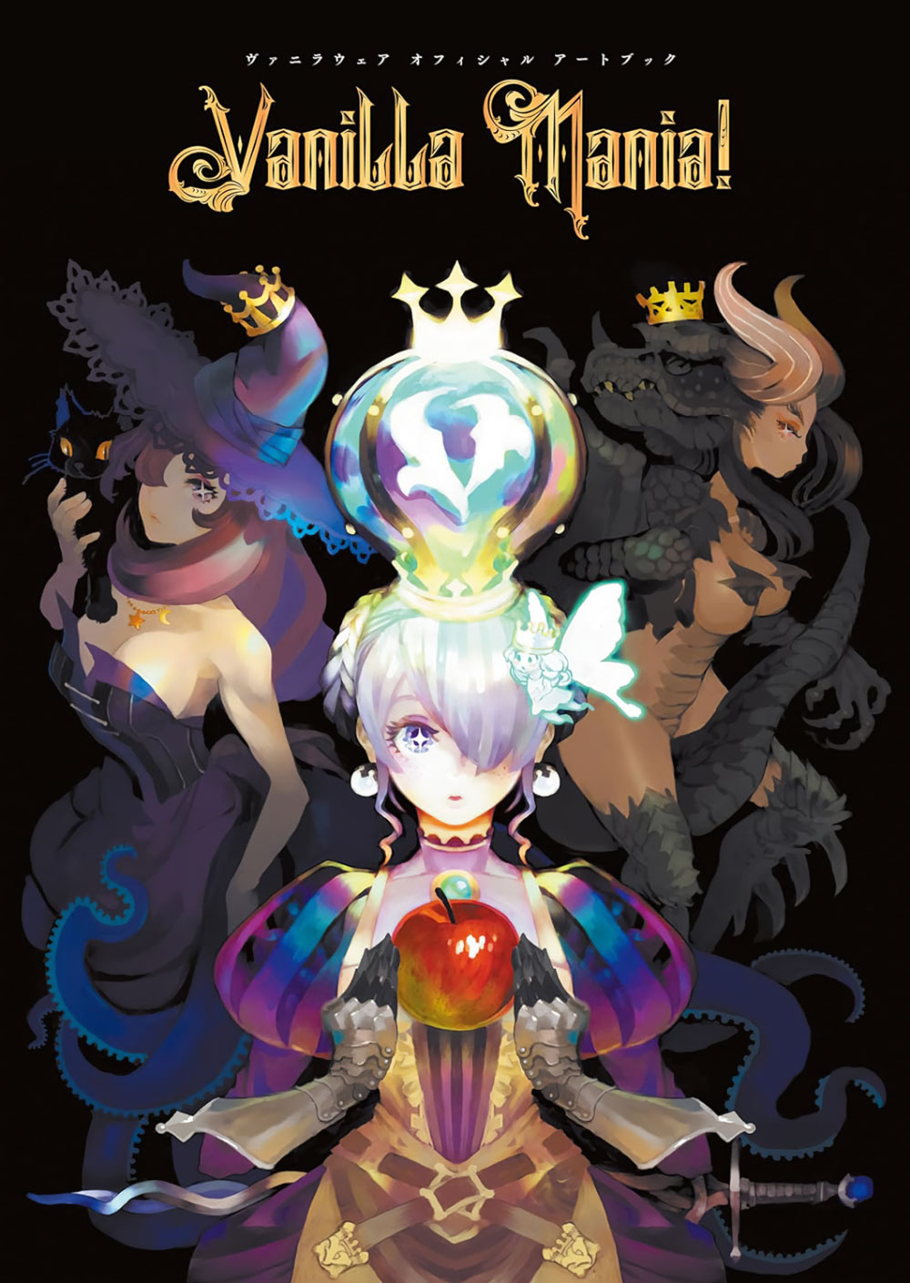 Vanillaware Official Art Book - Vanilla Mania!